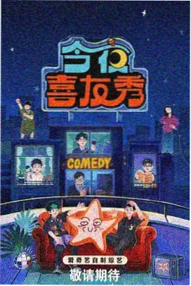 520影视手账条目示例：美食综艺春日食光封面